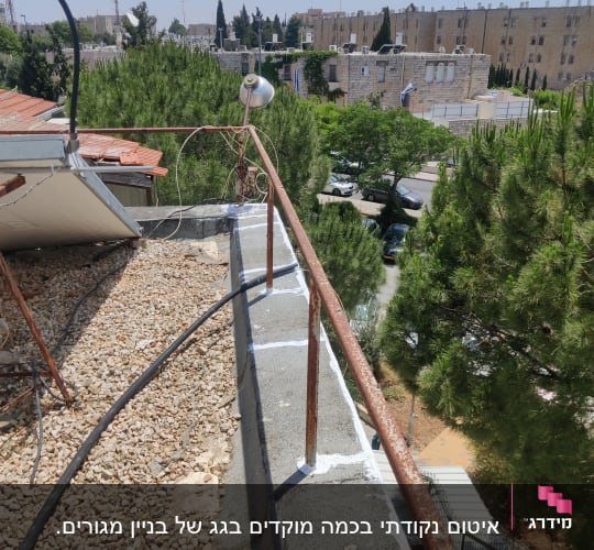 איטום גג עם חומר לבן לאורך הקצוות